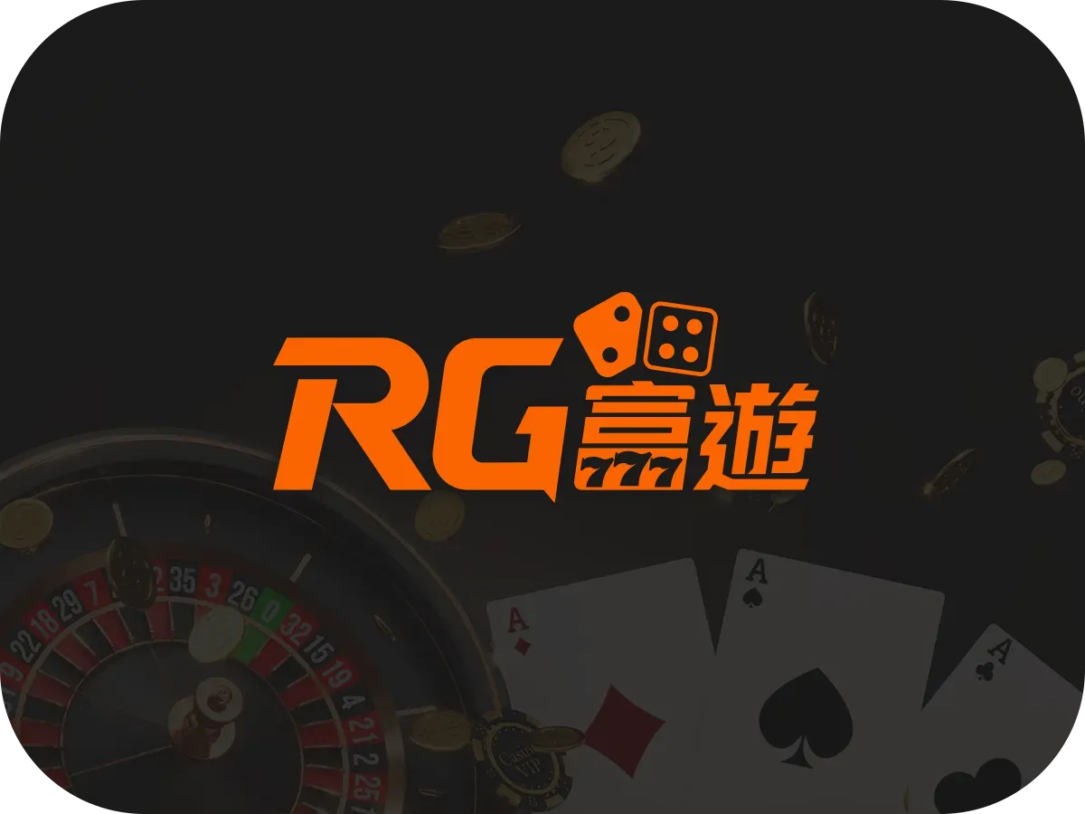 富遊金禾娛樂城