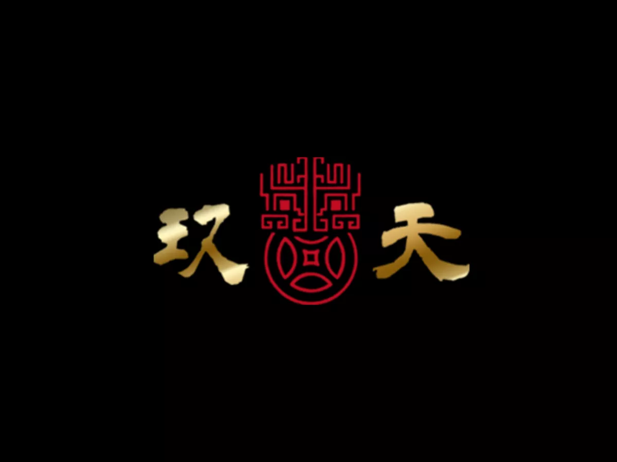 玖天金禾娛樂城