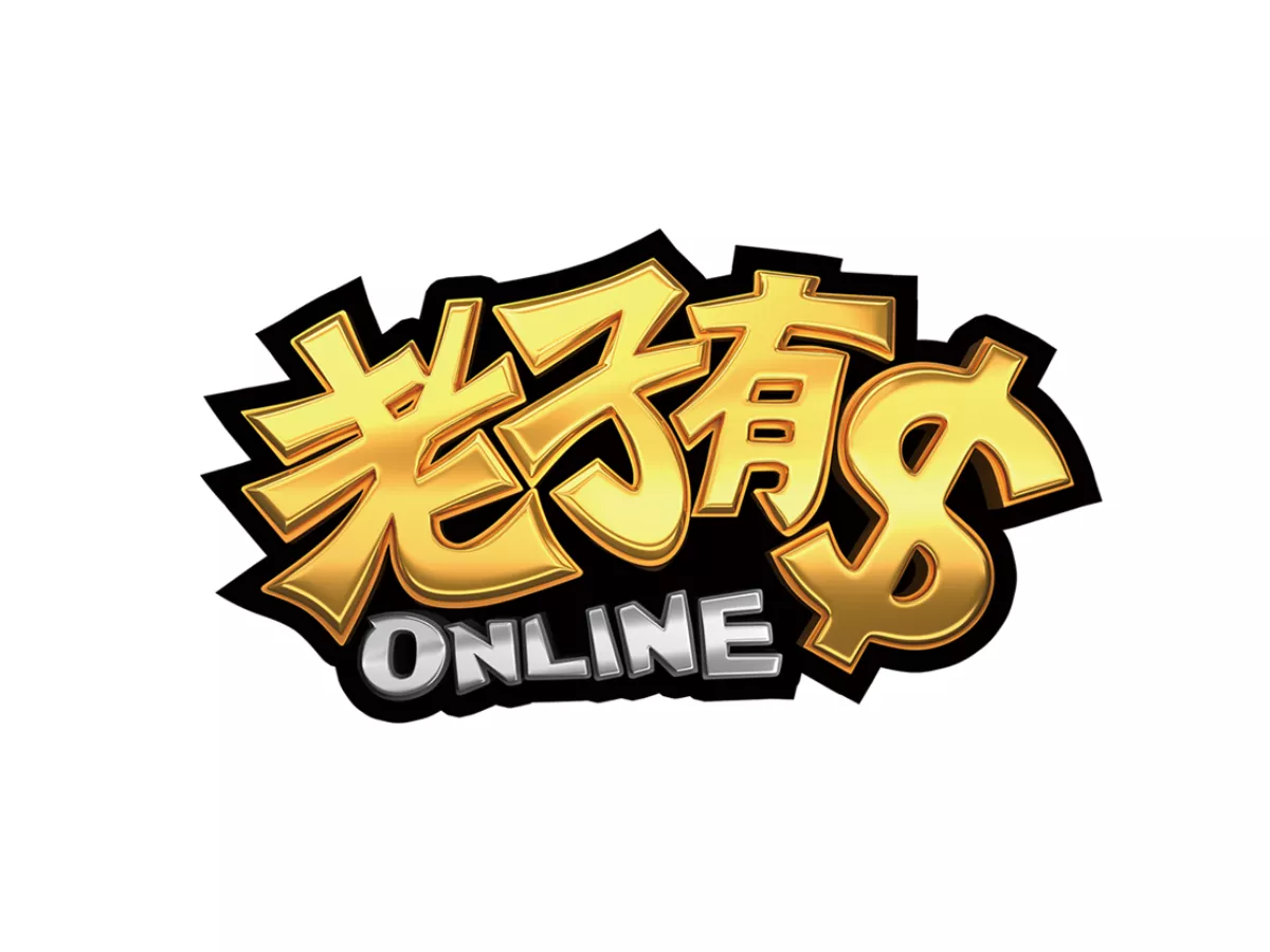 老子有錢金禾娛樂城