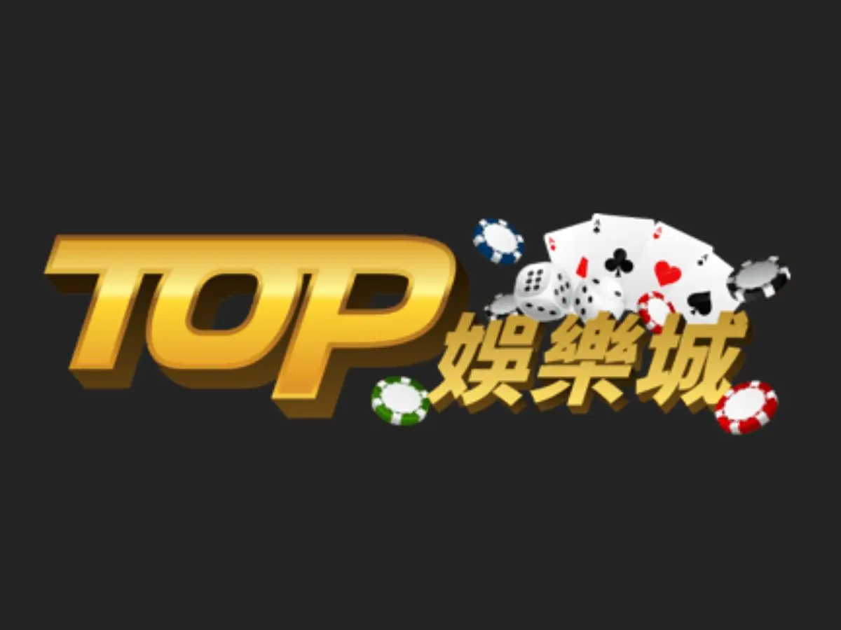 top金禾娛樂城
