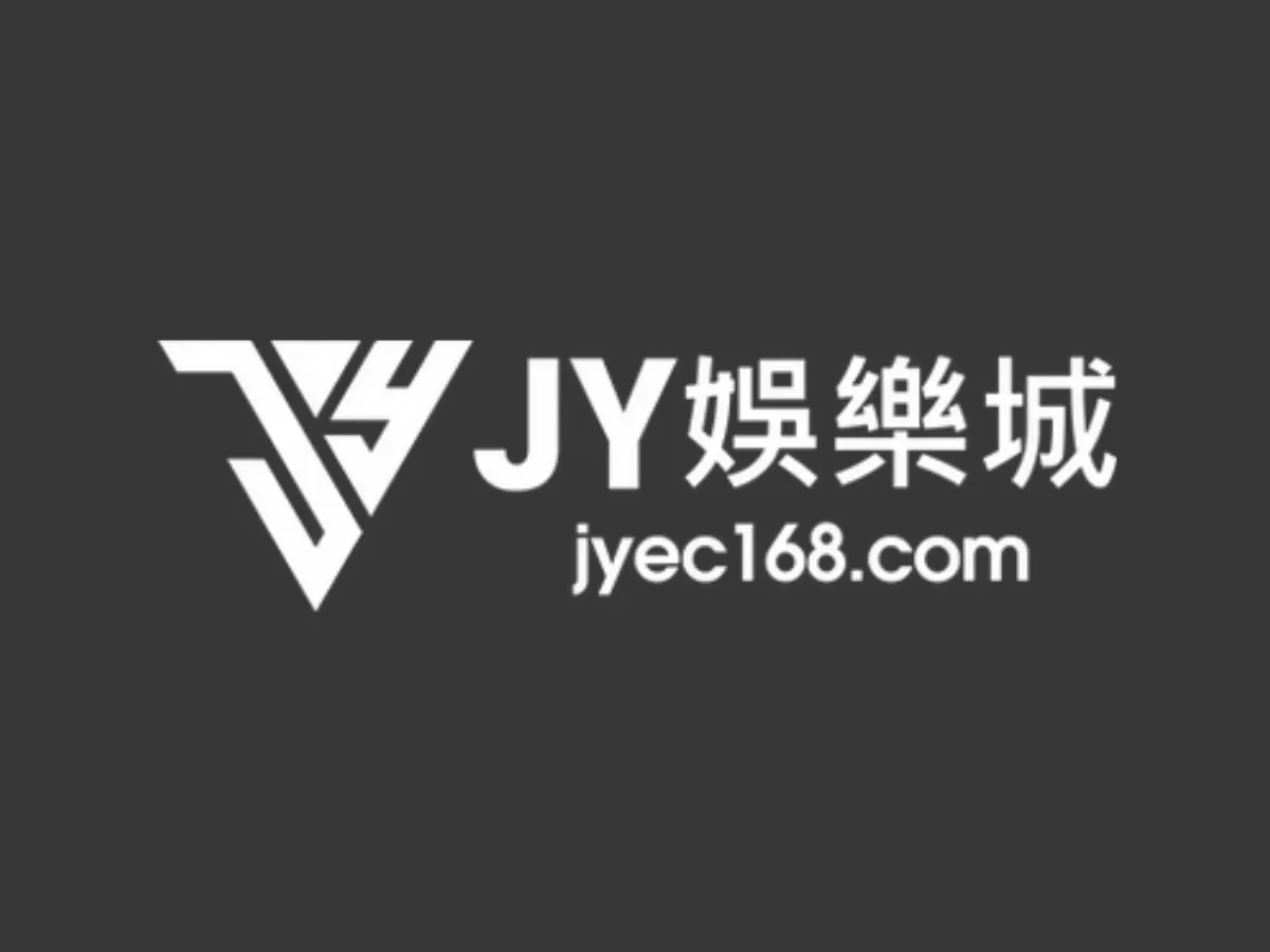 jy 金禾娛樂城